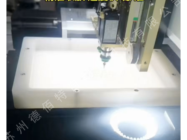 南京小電阻電容封裝柔性編帶機供應商 貼心服務 蘇州德佰特自動化科技供應