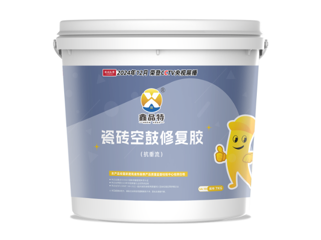 東莞防水瓷磚膠生產(chǎn)廠家 歡迎咨詢 東莞市鑫品特高分子材料供應(yīng);