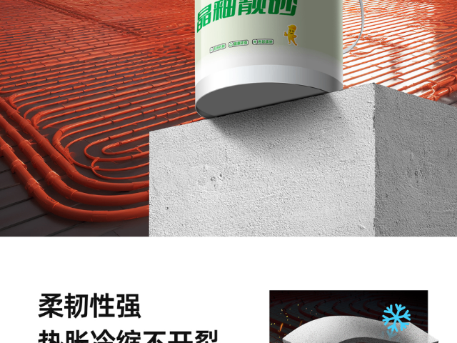 柳州新型環(huán)氧彩砂