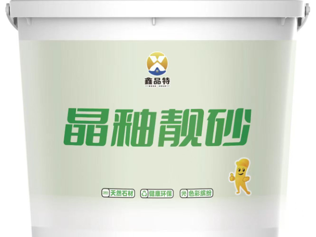 柳州環(huán)氧彩砂貼牌 歡迎咨詢 東莞市鑫品特高分子材料供應(yīng)