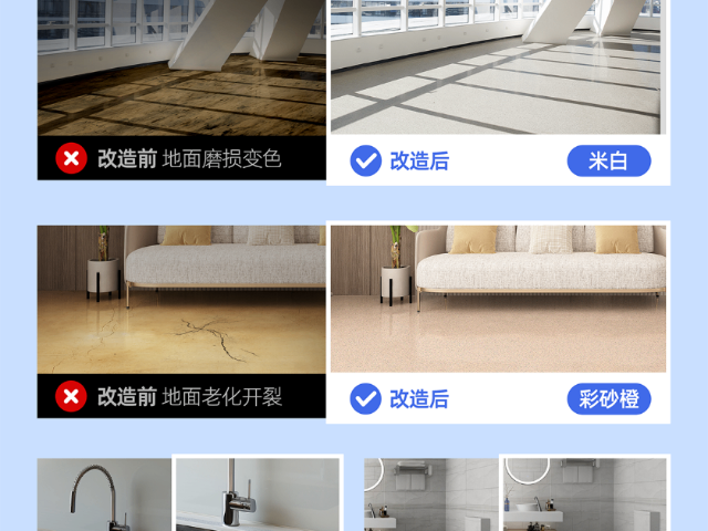 梅州環(huán)氧彩砂代加工 歡迎咨詢 東莞市鑫品特高分子材料供應(yīng);