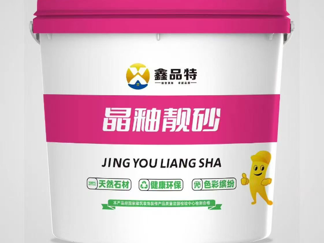 东莞环氧彩砂原料,环氧彩砂