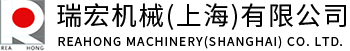 瑞宏機械(上海)有限公司 瑞宏機械(上海)有限公司