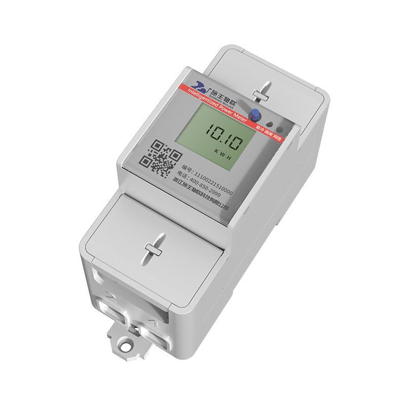 S4851（485導軌）單相電表 5（60）A