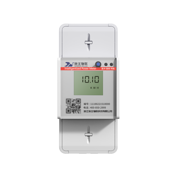 S4851（485導軌）單相電表 5（60）A