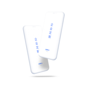 尊享版(企業定制版)