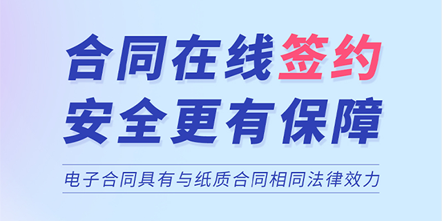 杭州房屋收租管理系统官方下载