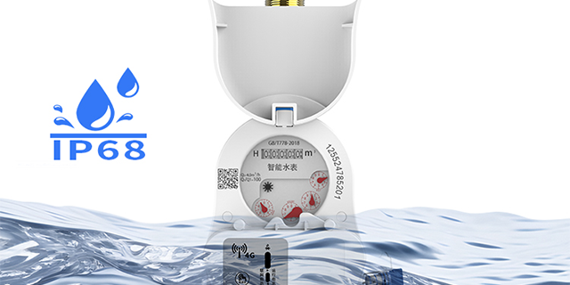 廣東學(xué)校宿舍智能水表廠哪家好 浙江施王物聯(lián)科技供應(yīng)