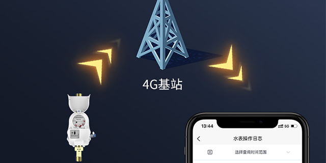 安徽可线上缴费智能水表哪里有