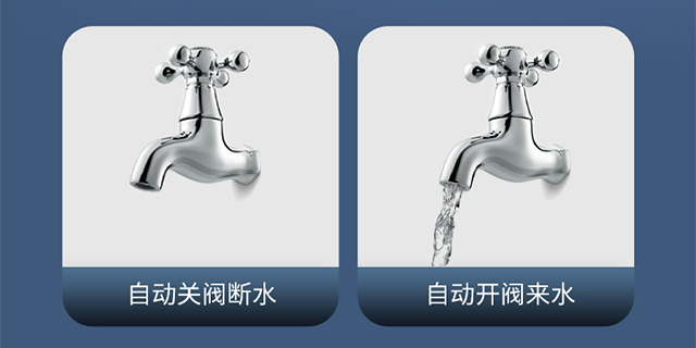 江苏房东智能水表公司