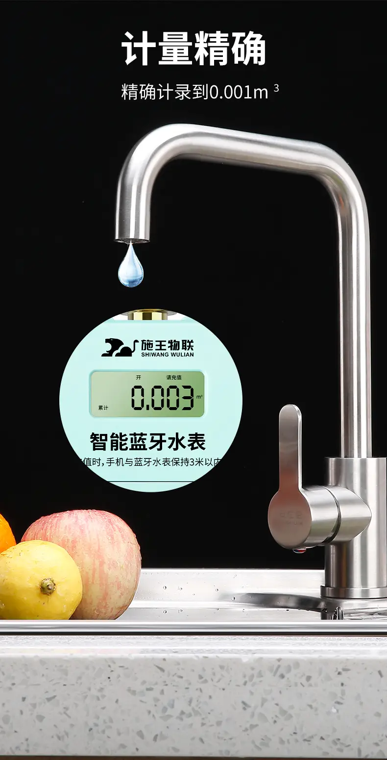 隱秘的財(cái)富漏斗？聰明房東都在用這把“量水尺”堵住成本漏洞