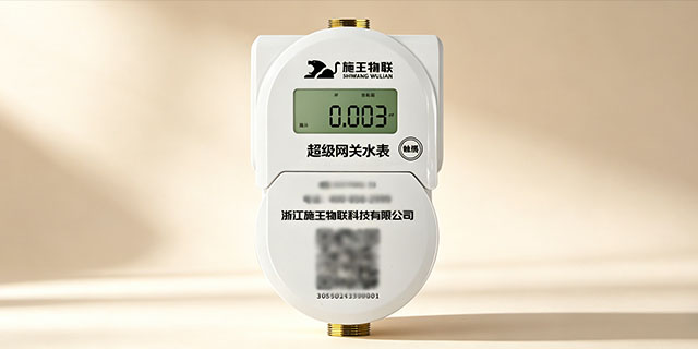 苏州模块化4G超级网关水表源头厂家