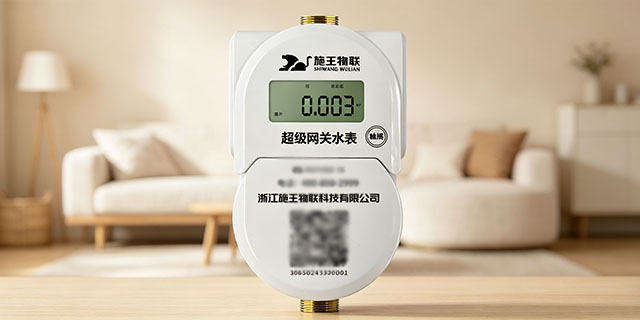 广州智能联动4G超级网关水表批发