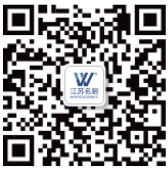 S系列刀具消毒箱_江苏名厨商用厨具制造有限公司
