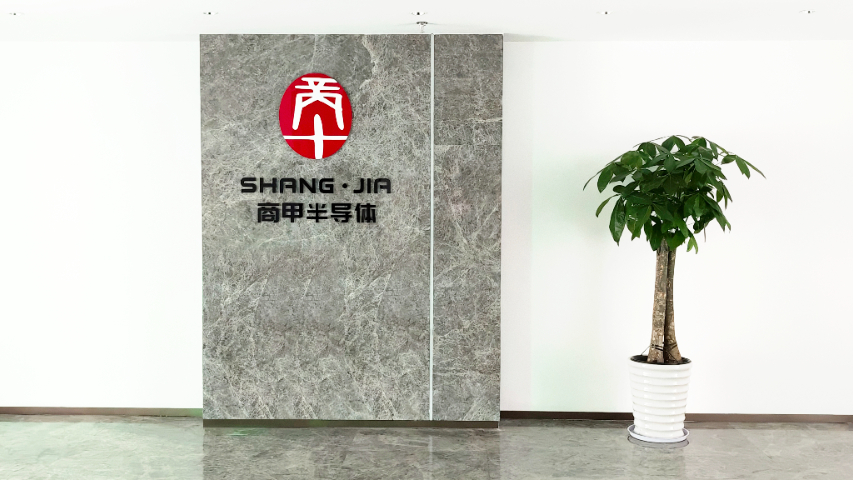 江蘇常見MOSFET供應(yīng)商價(jià)格行情 和諧共贏 無(wú)錫商甲半導(dǎo)體供應(yīng)