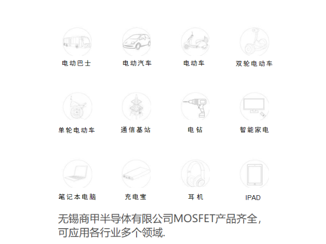 宿遷便攜式儲能功率器件MOS產品選型,功率器件MOS產品選型