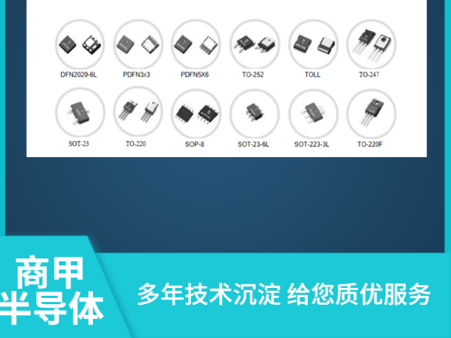 廣西12V至300V N MOSFETMOSFET選型參數(shù)