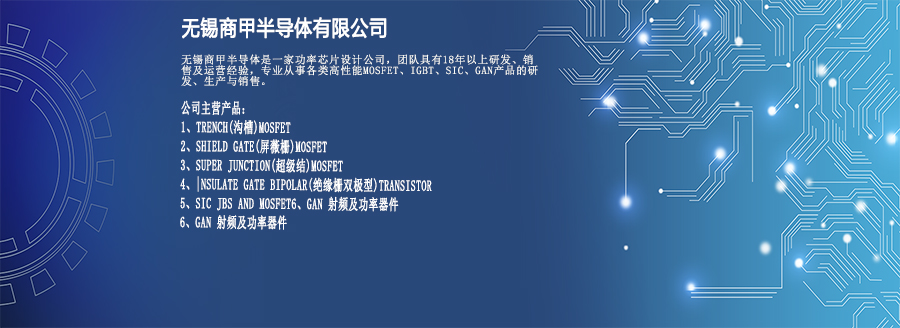 四川無刷直流電機(jī)MOSFET供應(yīng)商代理品牌,MOSFET供應(yīng)商