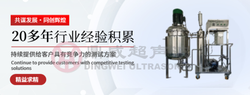 深圳分散粉碎细胞粉碎仪批发价,细胞粉碎