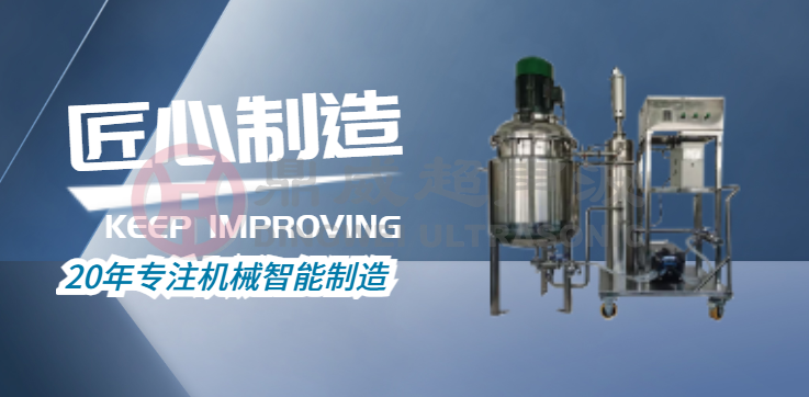 深圳超声波细胞粉碎仪价钱,细胞粉碎
