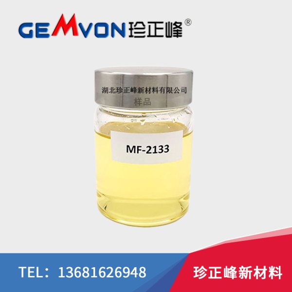 N,N-二(缩水甘油基)苯胺【MF-2133，CAS No.: 2095-06-9】-降粘提高耐温性和机械强度