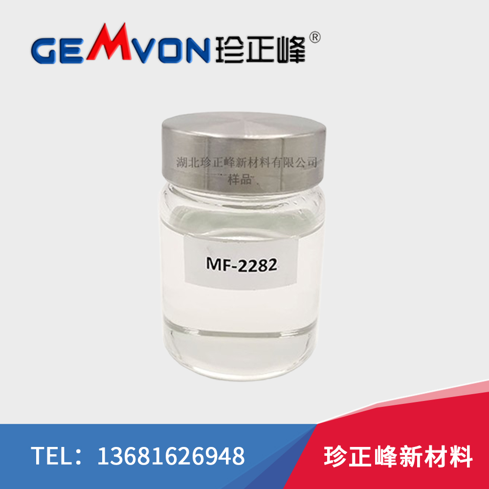 四氢邻苯二甲酸二缩水甘油酯【MF-2282，CAS No.: 21544-03-6】 -耐低温