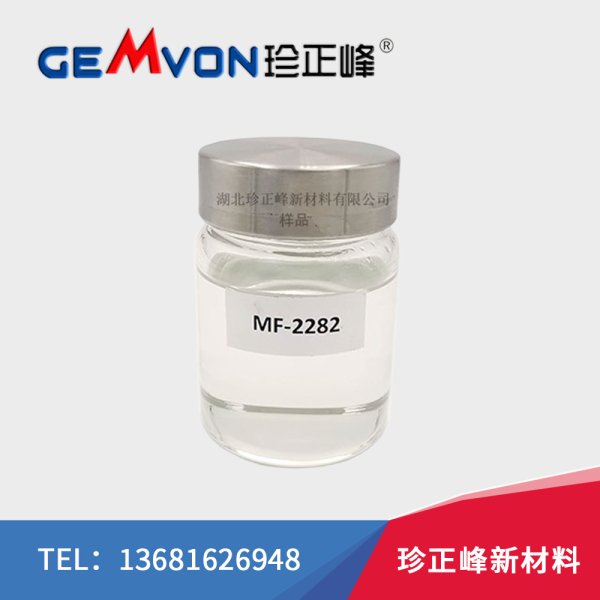 四氢邻苯二甲酸二缩水甘油酯【MF-2282，CAS No.: 21544-03-6】 -耐低温