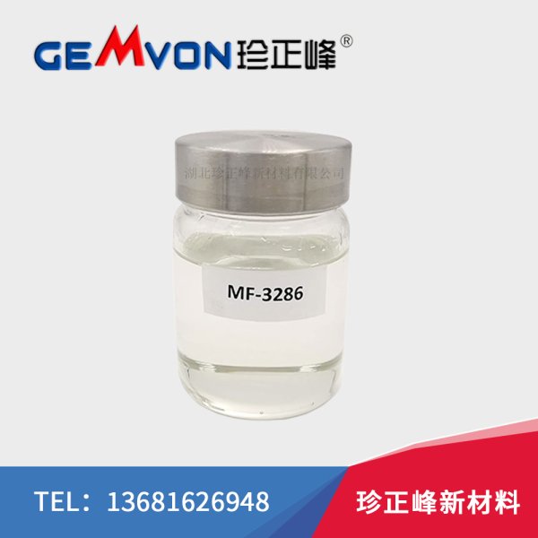 4,5-环氧环己烷-1,2二甲酸二缩水甘油酯【MF-3286，CAS No.: 25293-64-5】-耐高温耐冲击粘度低