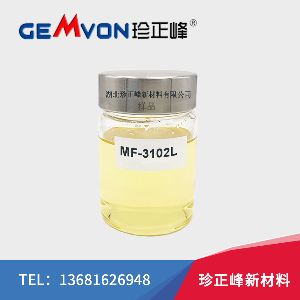 N,N-二缩水甘油基-p-缩水甘油氧代苯胺【MF-3102L，CAS No.: 5026-74-4】-耐高温低氯粘度低