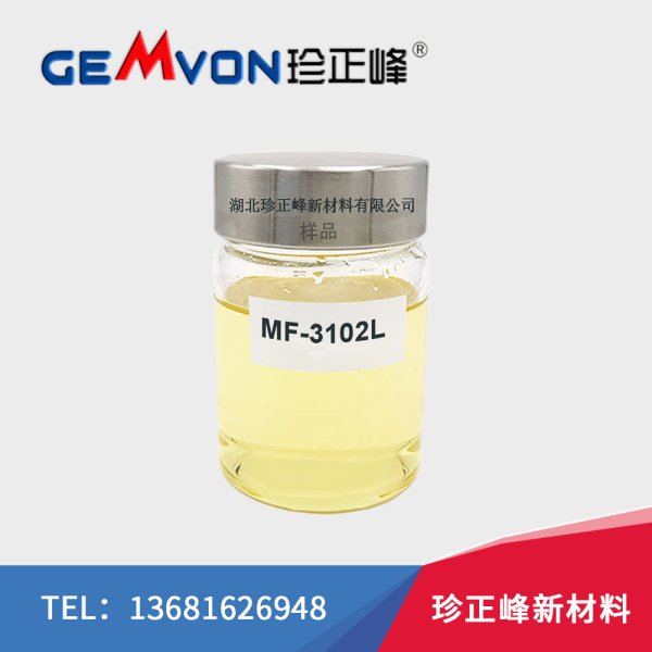 N,N-二缩水甘油基-p-缩水甘油氧代苯胺【MF-3102L，CAS No.: 5026-74-4】-耐高温低氯粘度低