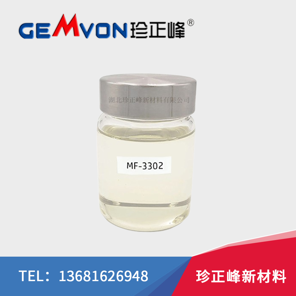 三缩水甘油基间氨基苯酚【MF-3302，CAS No.: 71604-74-5】-耐高温耐湿热强度高