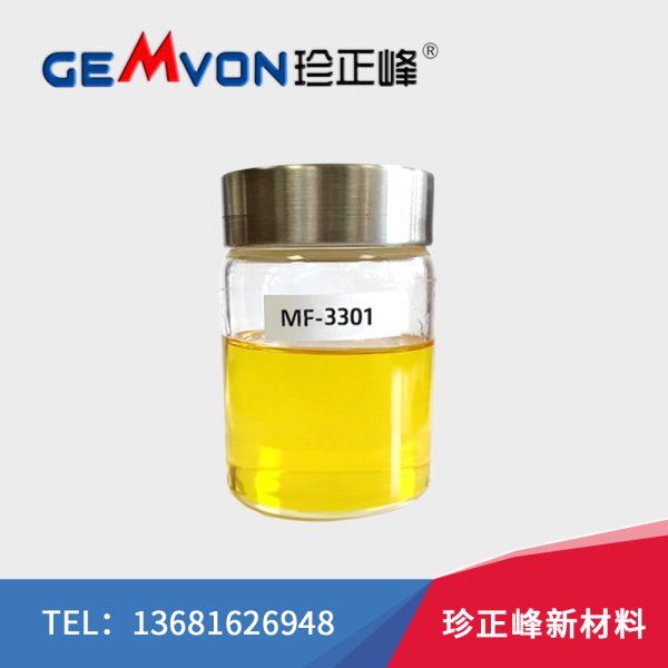 三缩水甘油基间氨基苯酚【MF-3301，CAS No.: 71604-74-5】-耐高温耐湿热增韧