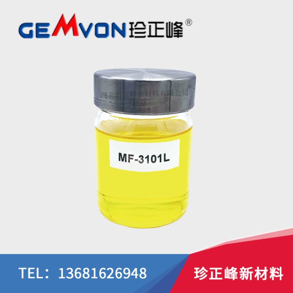 N,N-二缩水甘油基-p-缩水甘油氧代苯胺【MF-3101L，CAS No.: 5026-74-4】-耐高温粘度低