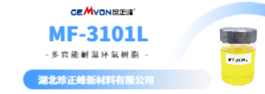 陜西國產(chǎn)CASNo5026-74-4廠家現(xiàn)貨 湖北珍正峰新材料供應(yīng)