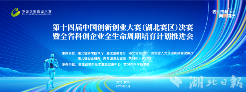 高純低氯電子級(jí)環(huán)氧樹(shù)脂|中國(guó)創(chuàng)新創(chuàng)業(yè)大賽|多官能環(huán)氧樹(shù)脂