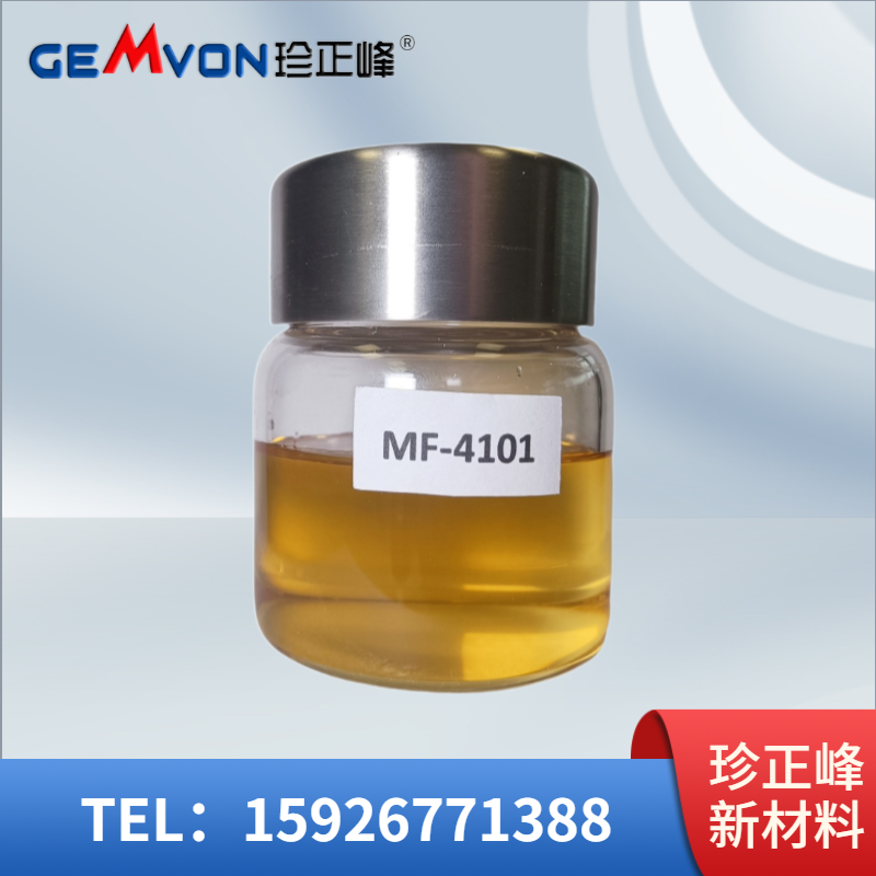 4,4'-亞甲基雙（N,N-二環丙氧基苯胺）【MF-4101 ，CAS No.: 28768-32-3】-耐高溫粘度低耐腐蝕