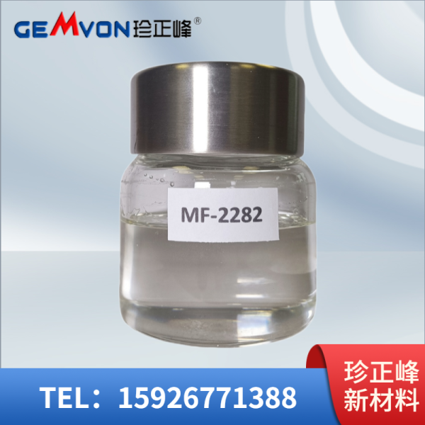 四氫鄰苯二甲酸二縮水甘油酯【MF-2282，CAS No.: 21544-03-6】 -耐低溫