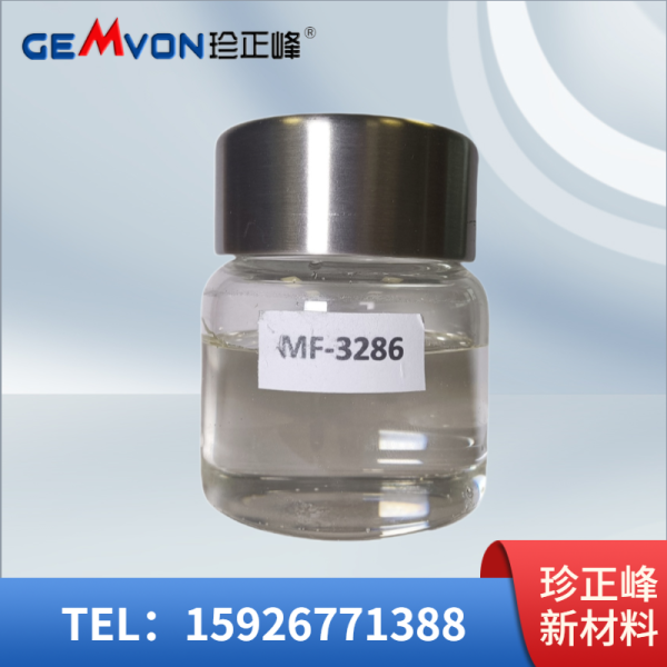 4,5-環氧環己烷-1,2二甲酸二縮水甘油酯【MF-3286，CAS No.: 25293-64-5】-耐高溫耐沖擊粘度低