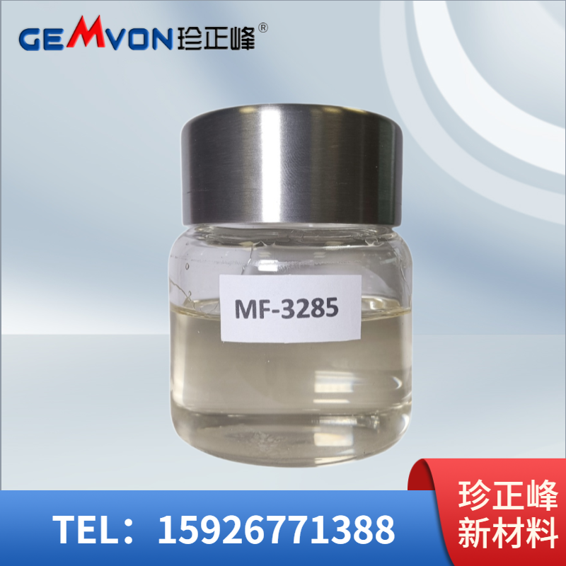 4,5-环氧环己烷-1,2二甲酸二缩水甘油酯【MF-3285，CAS No.: 25293-64-5】-耐高温耐冲击耐候