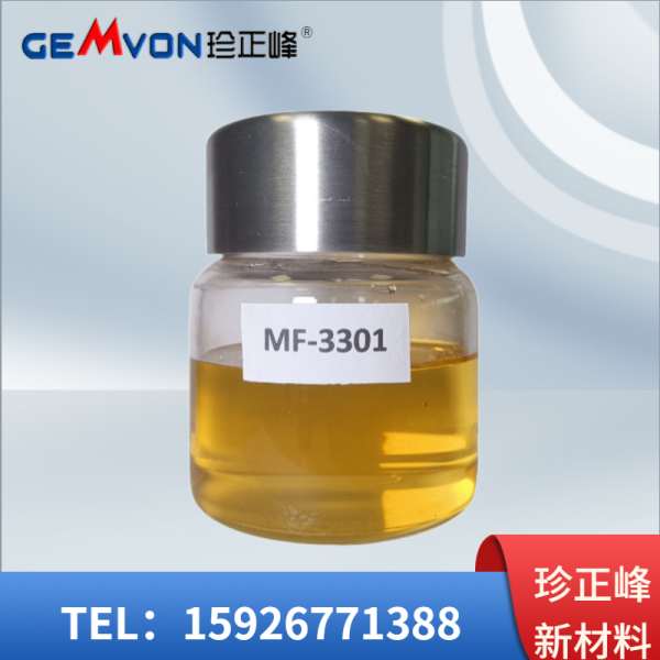 三縮水甘油基間氨基苯酚【MF-3301，CAS No.: 71604-74-5】-耐高溫耐濕熱增韌