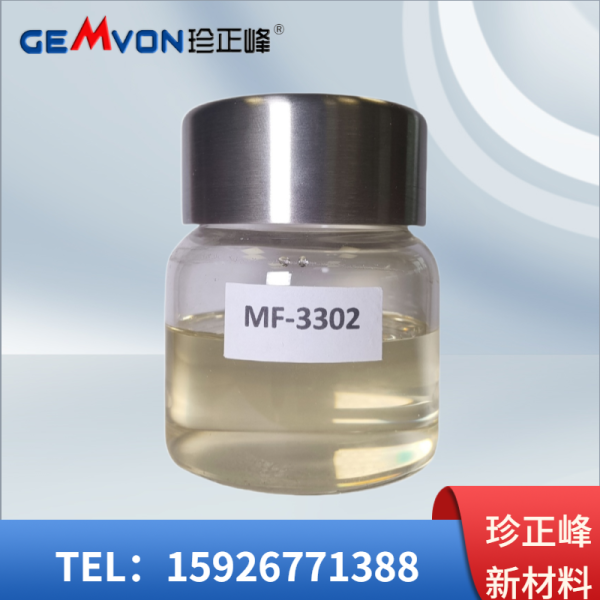 三縮水甘油基間氨基苯酚【MF-3302，CAS No.: 71604-74-5】-耐高溫耐濕熱強度高