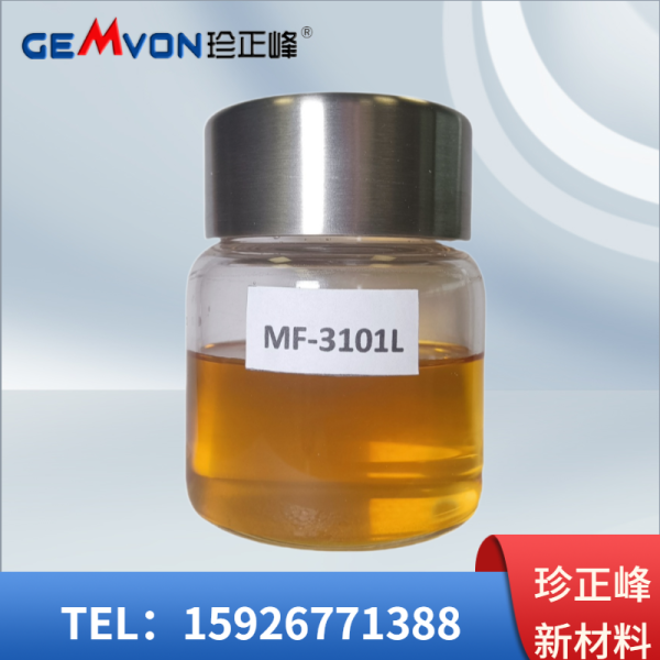 N,N-二縮水甘油基-p-縮水甘油氧代苯胺【MF-3101L，CAS No.: 5026-74-4】-耐高溫粘度低