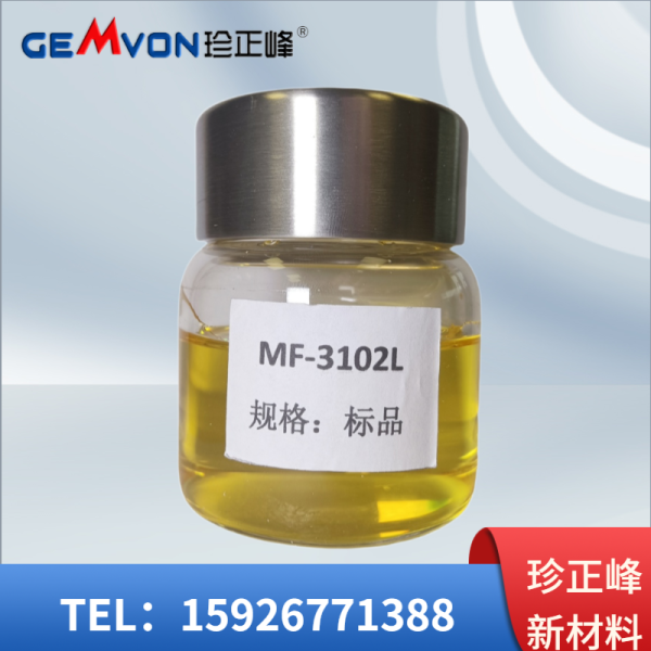 N,N-二縮水甘油基-p-縮水甘油氧代苯胺【MF-3102L，CAS No.: 5026-74-4】-耐高溫低氯粘度低