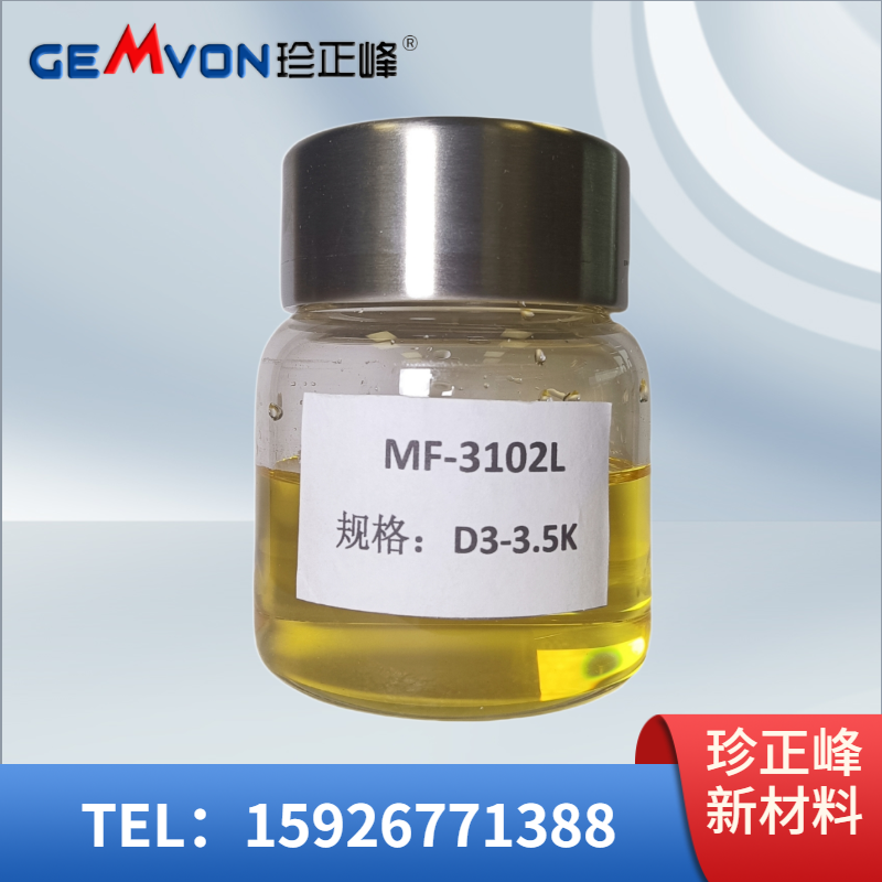 N,N-二缩水甘油基-p-缩水甘油氧代苯胺【MF-3102L，CAS No.: 5026-74-4】-耐高温低氯粘度低