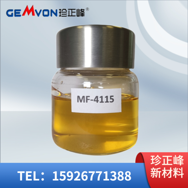 4,4'-亚甲基双（N,N-二环丙氧基苯胺）【MF-4115，CAS No.: 28768-32-3 】-耐高温