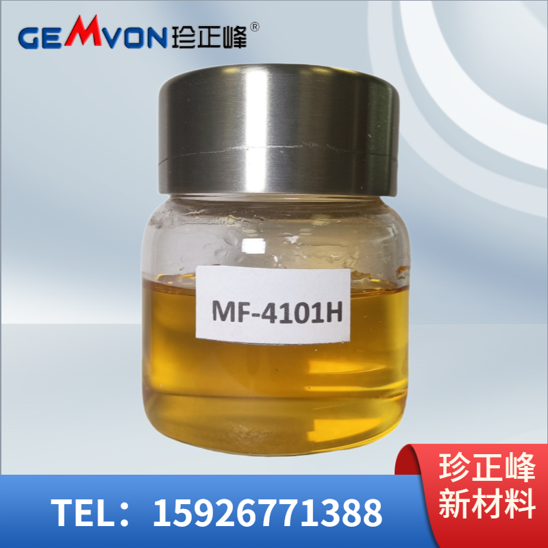 4,4'-亚甲基双（N,N-二环丙氧基苯胺）【MF-4101H ,CAS No.: 28768-32-3】-耐高温粘度低