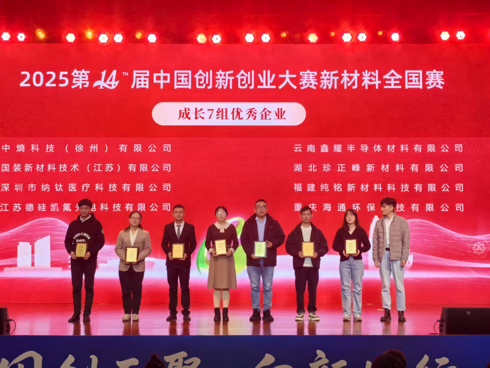 環(huán)氧樹(shù)脂|多官能環(huán)氧樹(shù)脂|電子級(jí)環(huán)氧樹(shù)脂