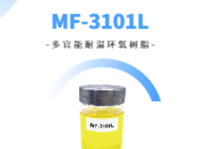 苏州AFG-90环氧树脂厂家电话