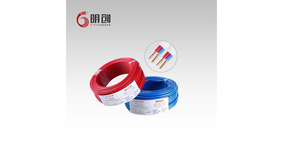 同軸電線電纜口碑好的供應(yīng)商 廣州市明創(chuàng)線纜供應(yīng)