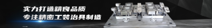 精密冲压模具2